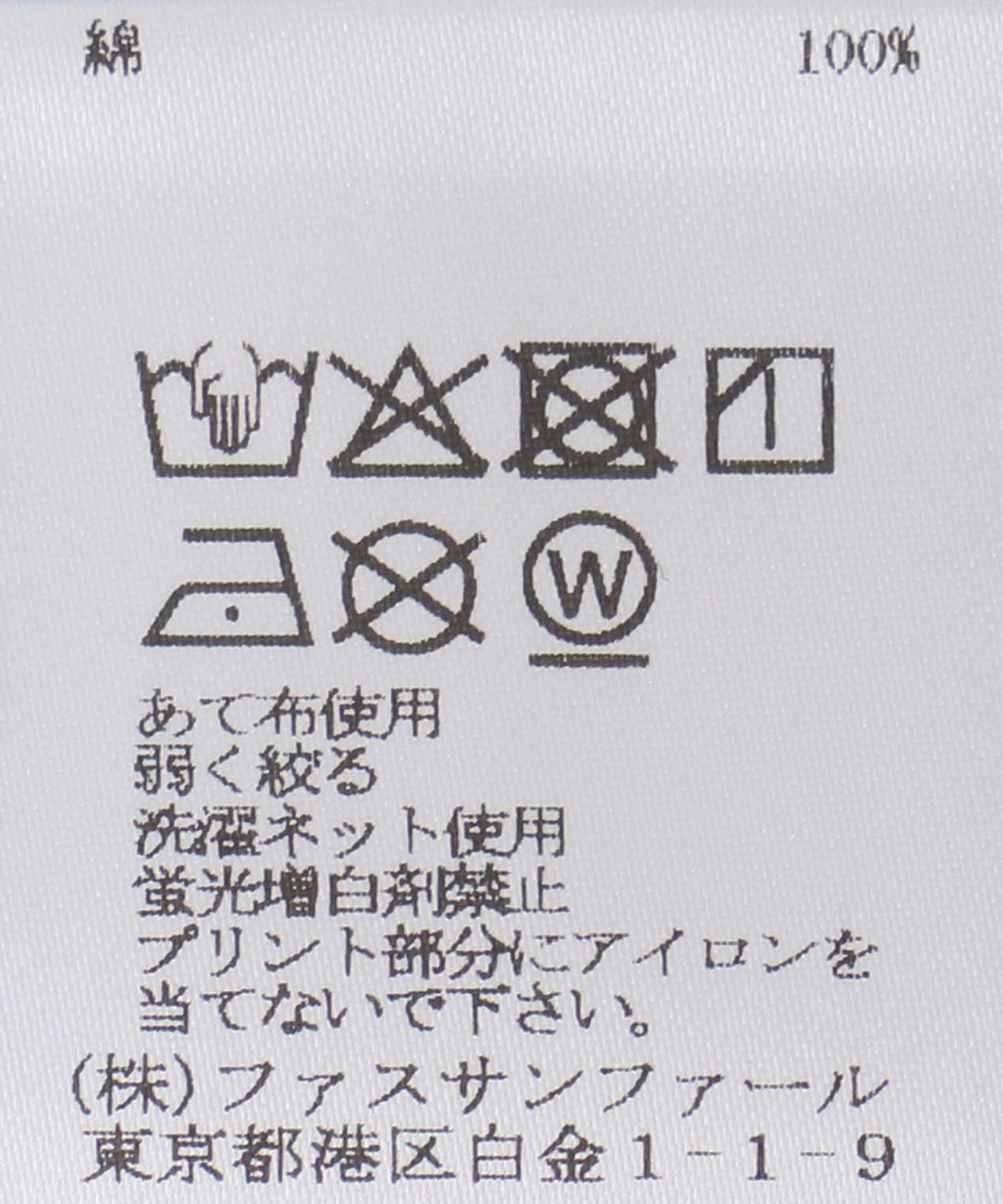 フラワーコラージュTシャツ