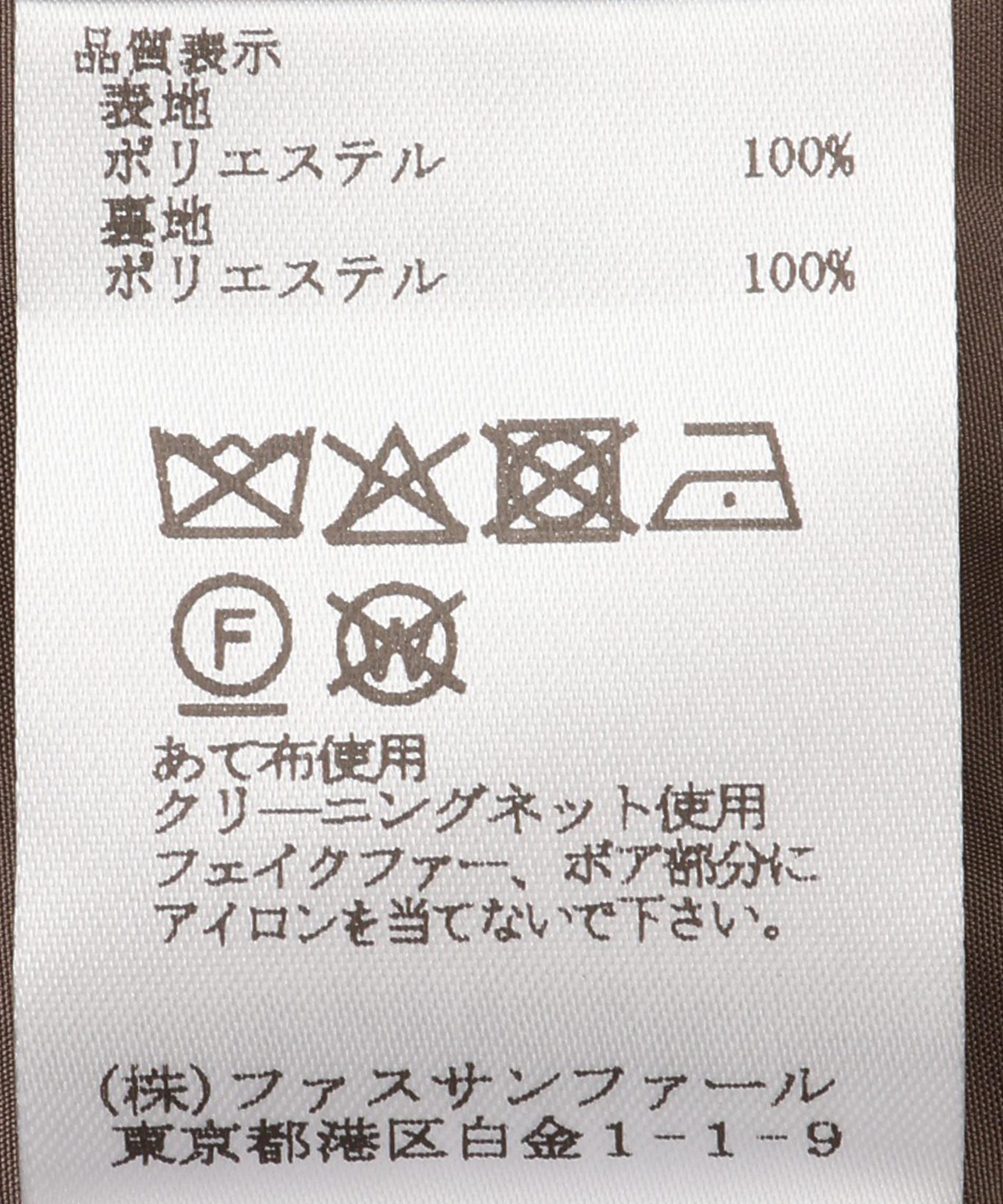 ミンク調ファーベスト – FACE SANS FARD