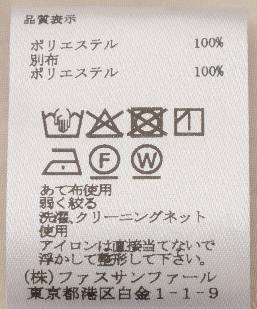 フェザードッキングシャツ