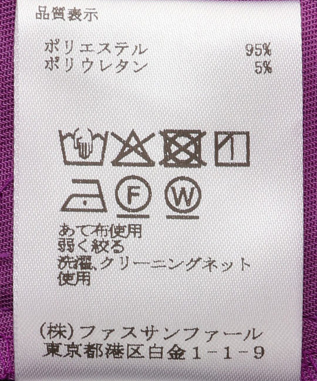バイカラーデザインパンツ