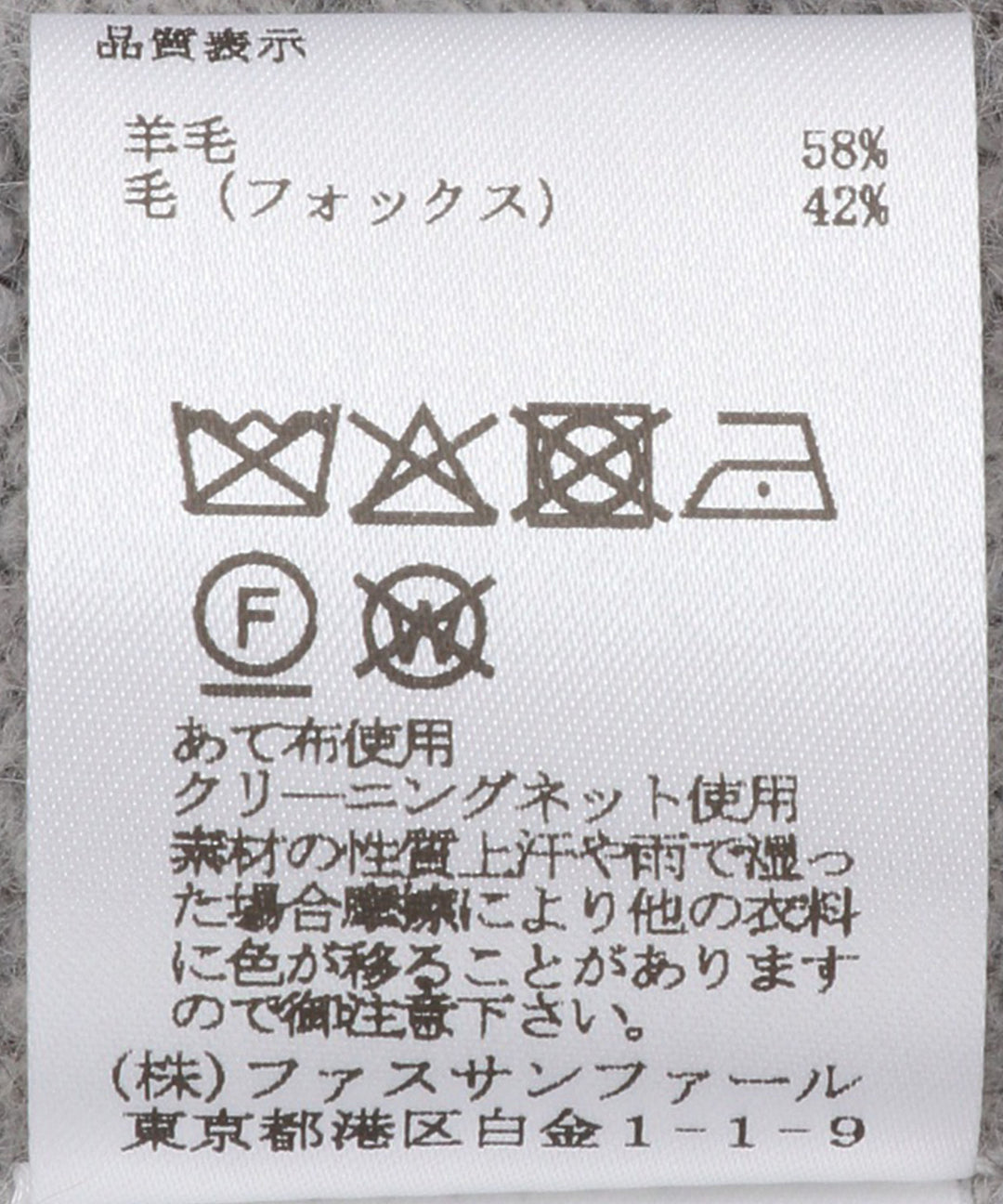 フォックス混コンパクトパールカーディガン