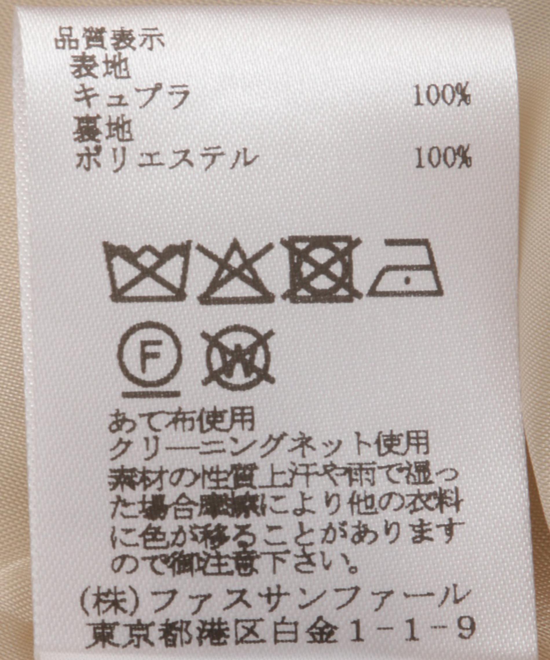 花柄プリントタックフレアスカート – FACE SANS FARD