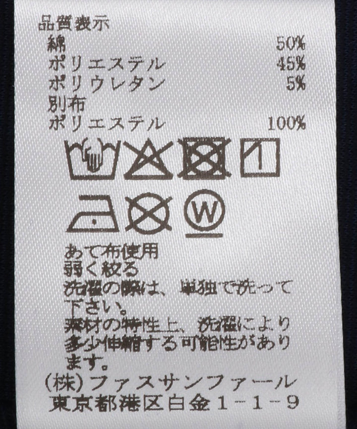 ドッキングチュールメッシュトップス