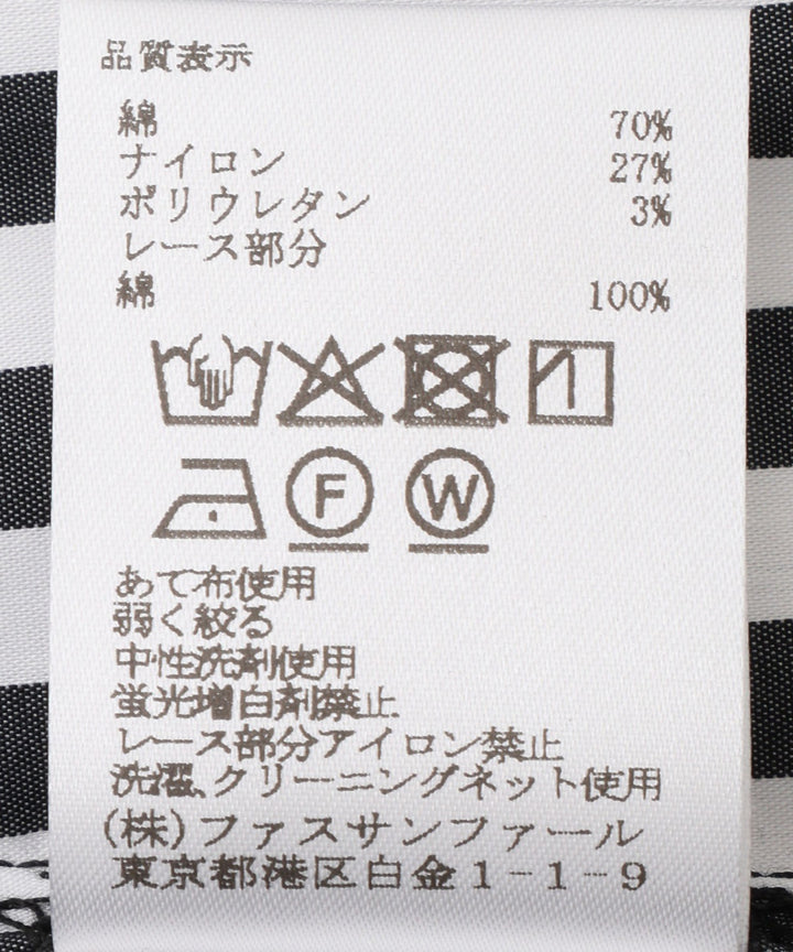 バックレースストライプワンピース