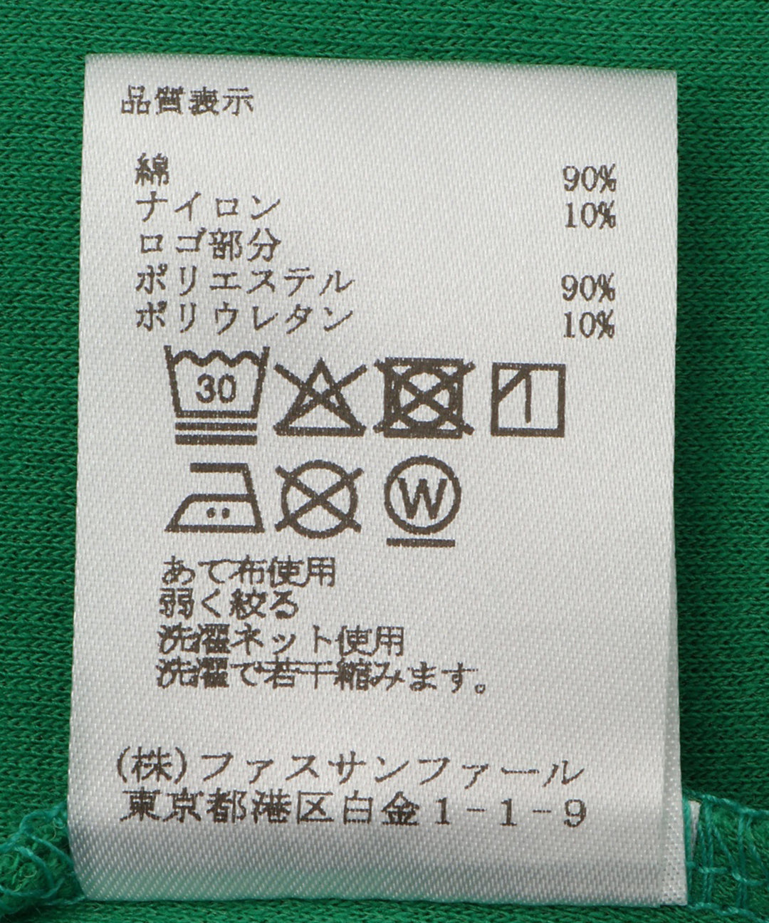 フロッキーロゴトップス