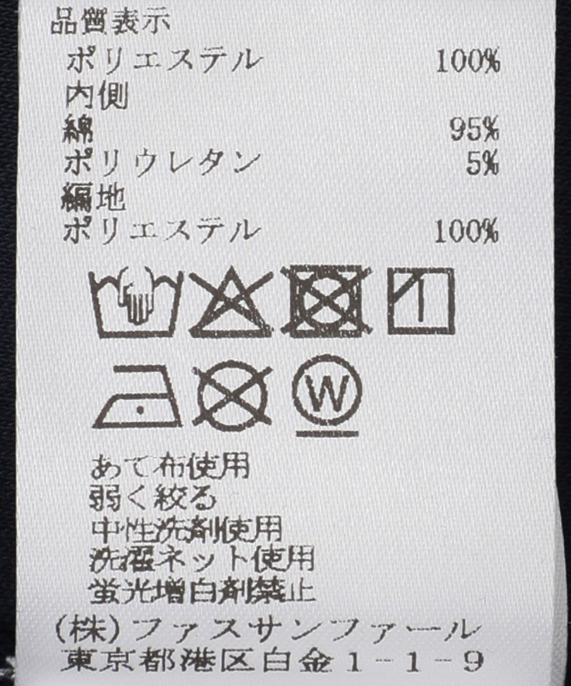 ラインストーンノースリーブトップス – FACE SANS FARD