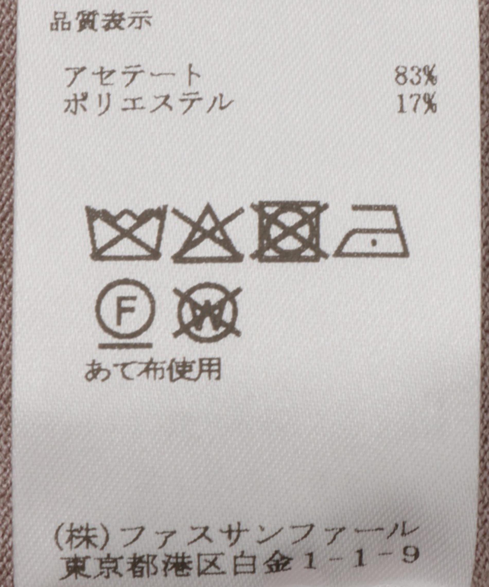 配色ニットカーディガン – FACE SANS FARD