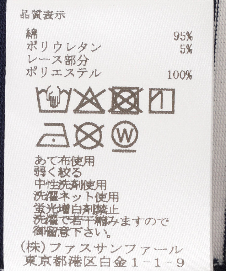 レースドッキングコットンカットソー