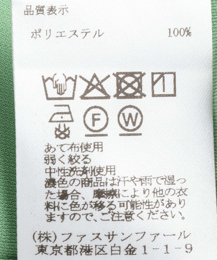 ケープ付きプルオーバー