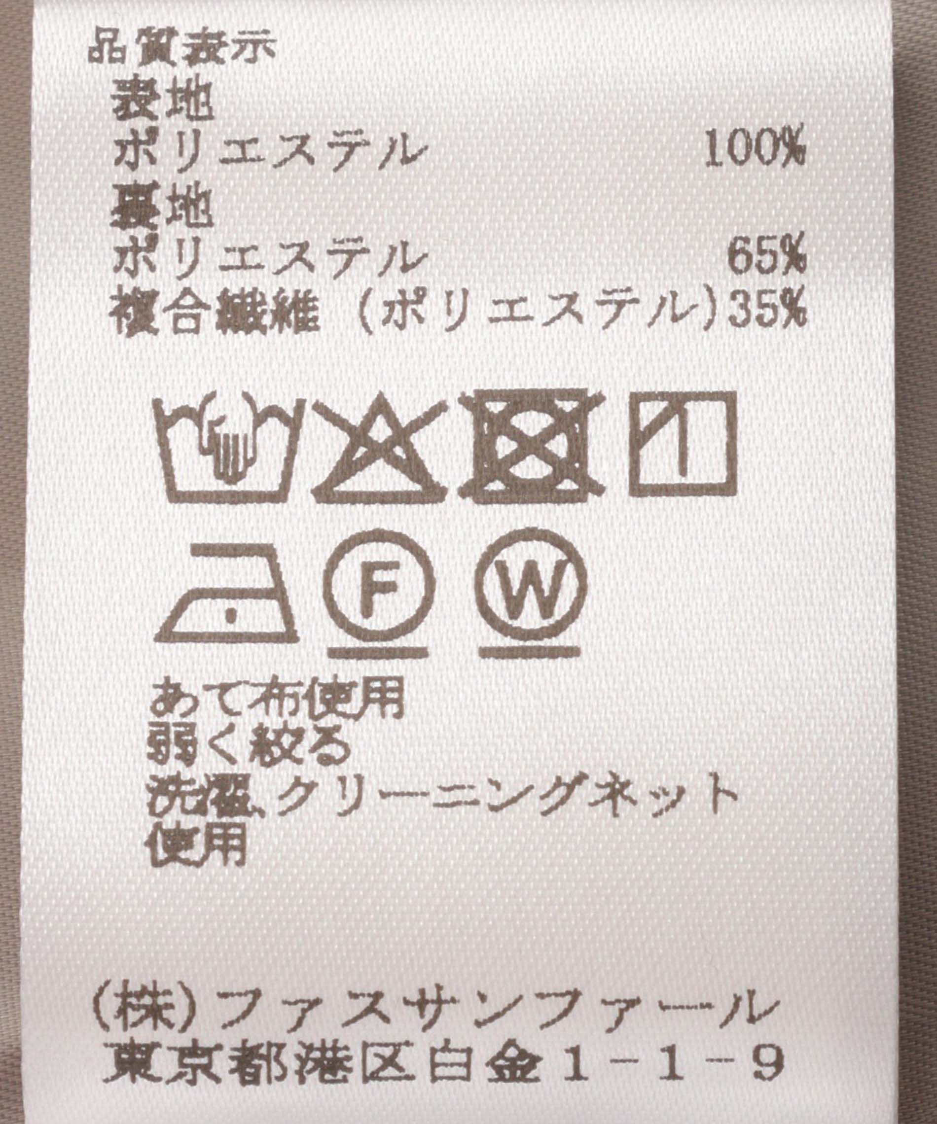 ツイルチェックプリントパンツ – FACE SANS FARD