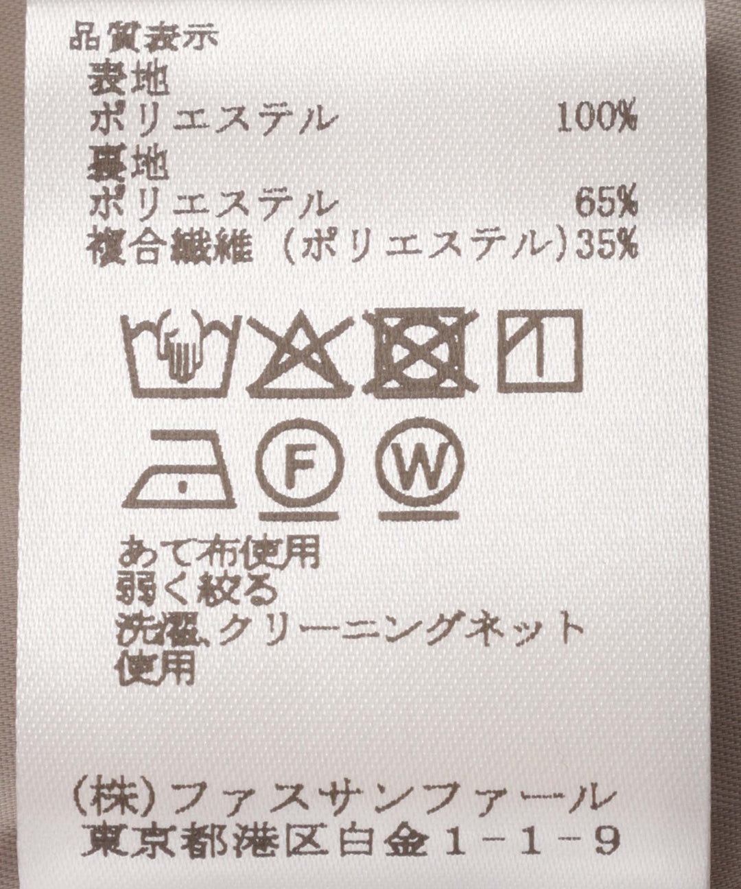 ツイルチェックプリントパンツ