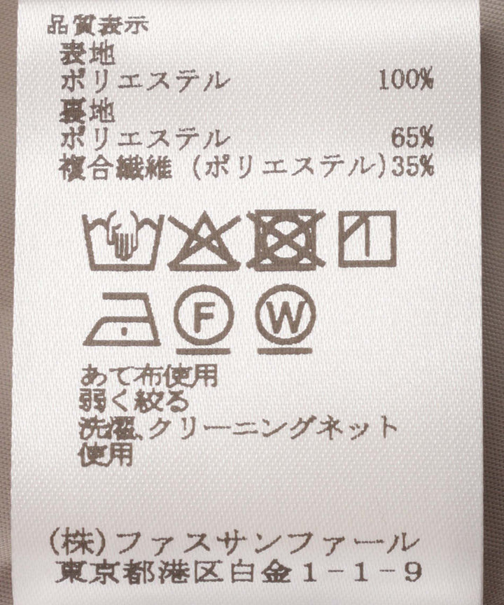 ツイルチェックプリントパンツ