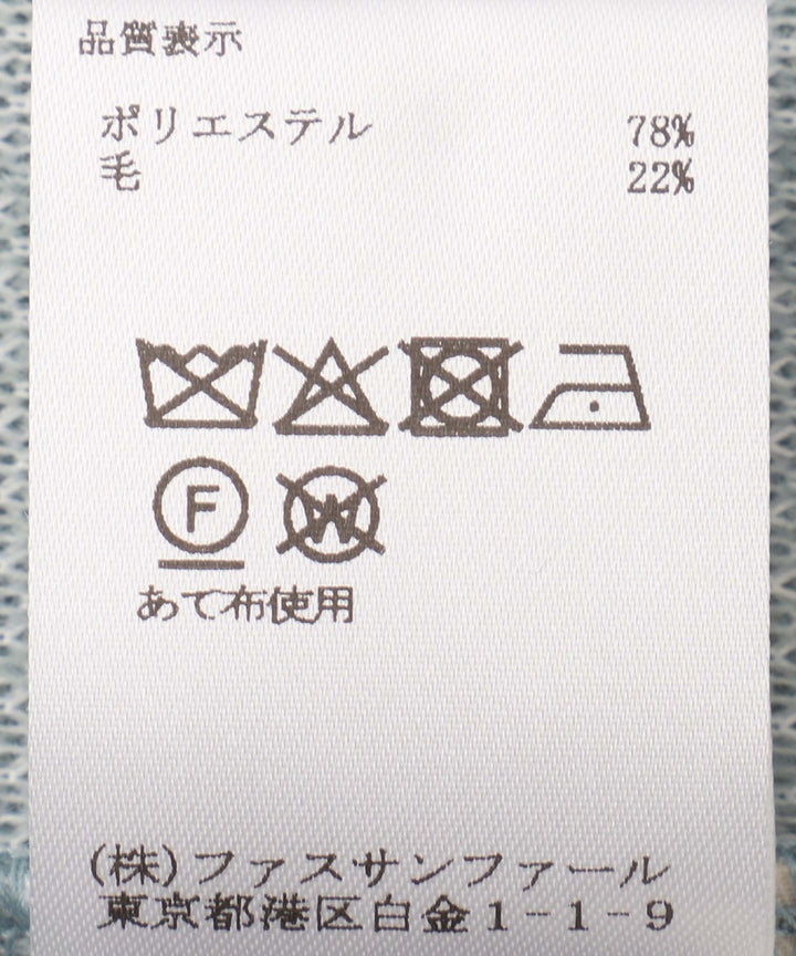 スライバーニットコート