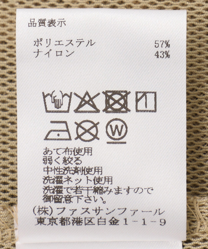 トリコットベロアロンT