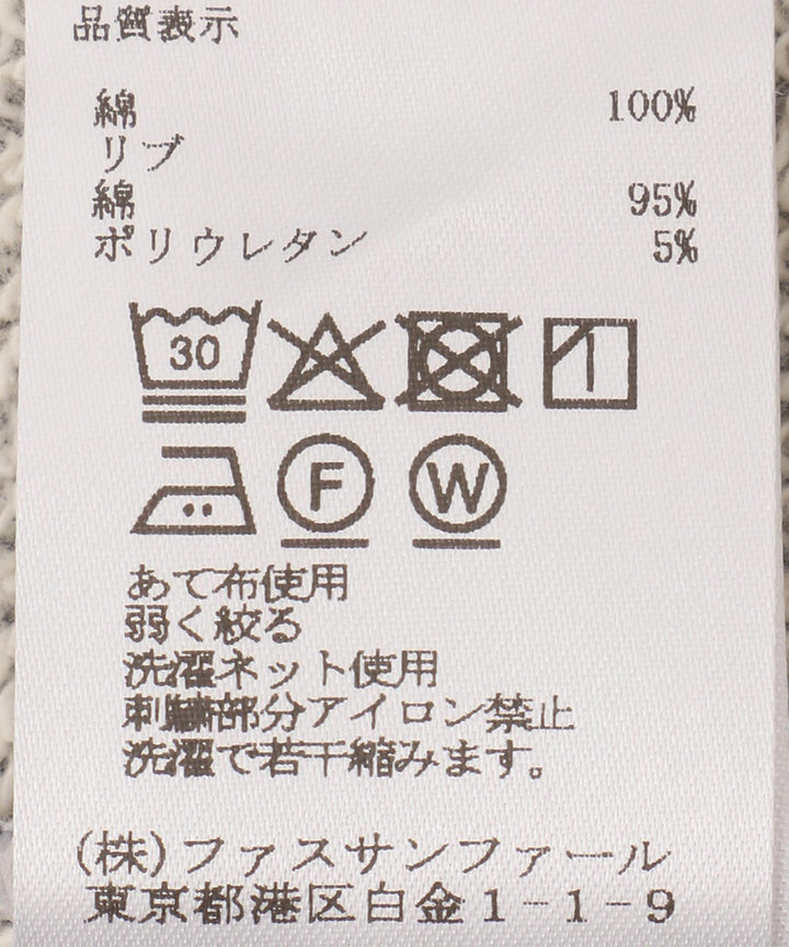 ニードル刺繍スウェット
