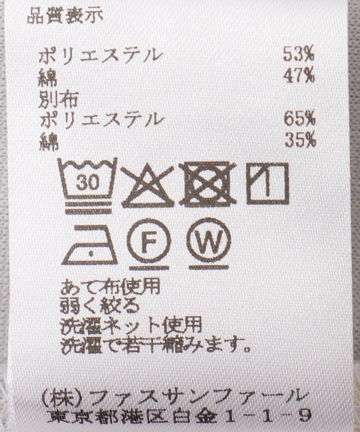 スキッパーブラウス