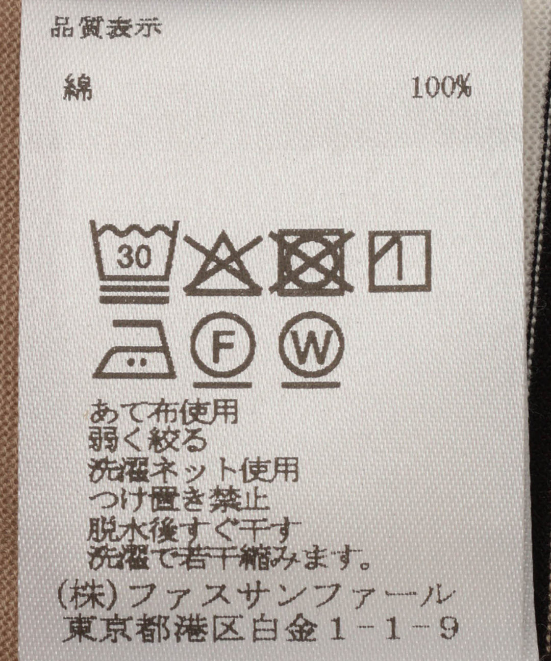 ボーダーコンパクトTシャツ