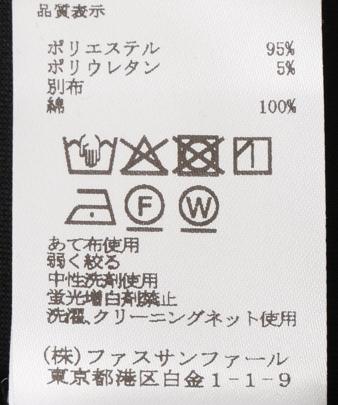 レイヤードダンボールニット