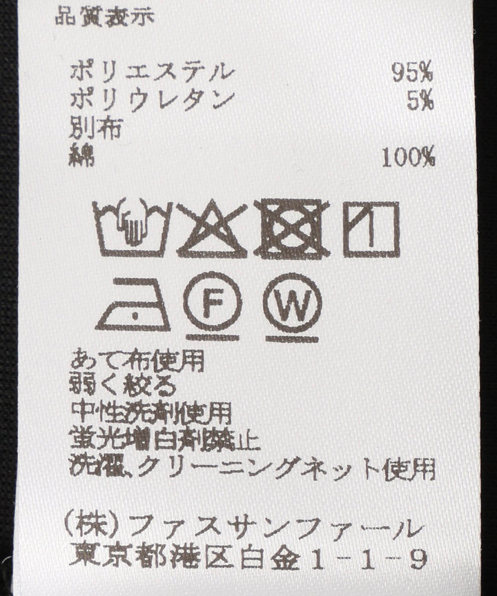 レイヤードダンボールニット