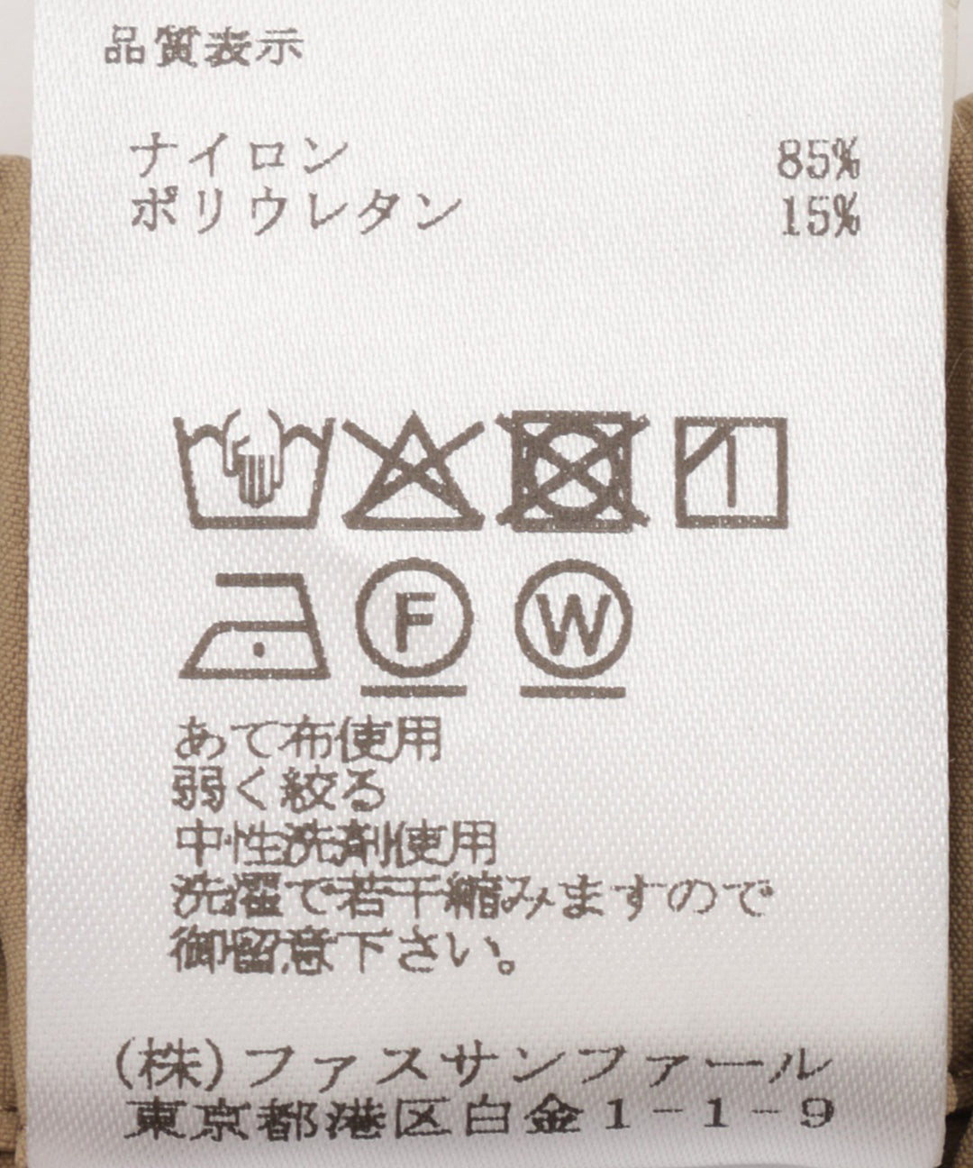 ストレッチセミワイドパンツ