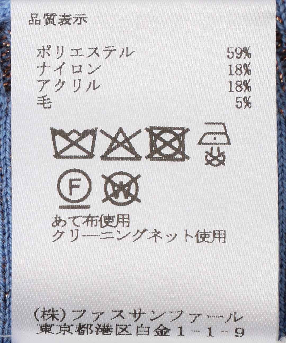 ラメ配色Vネックニットベスト