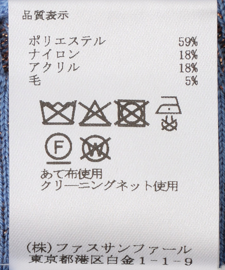 ラメ配色Vネックニットベスト