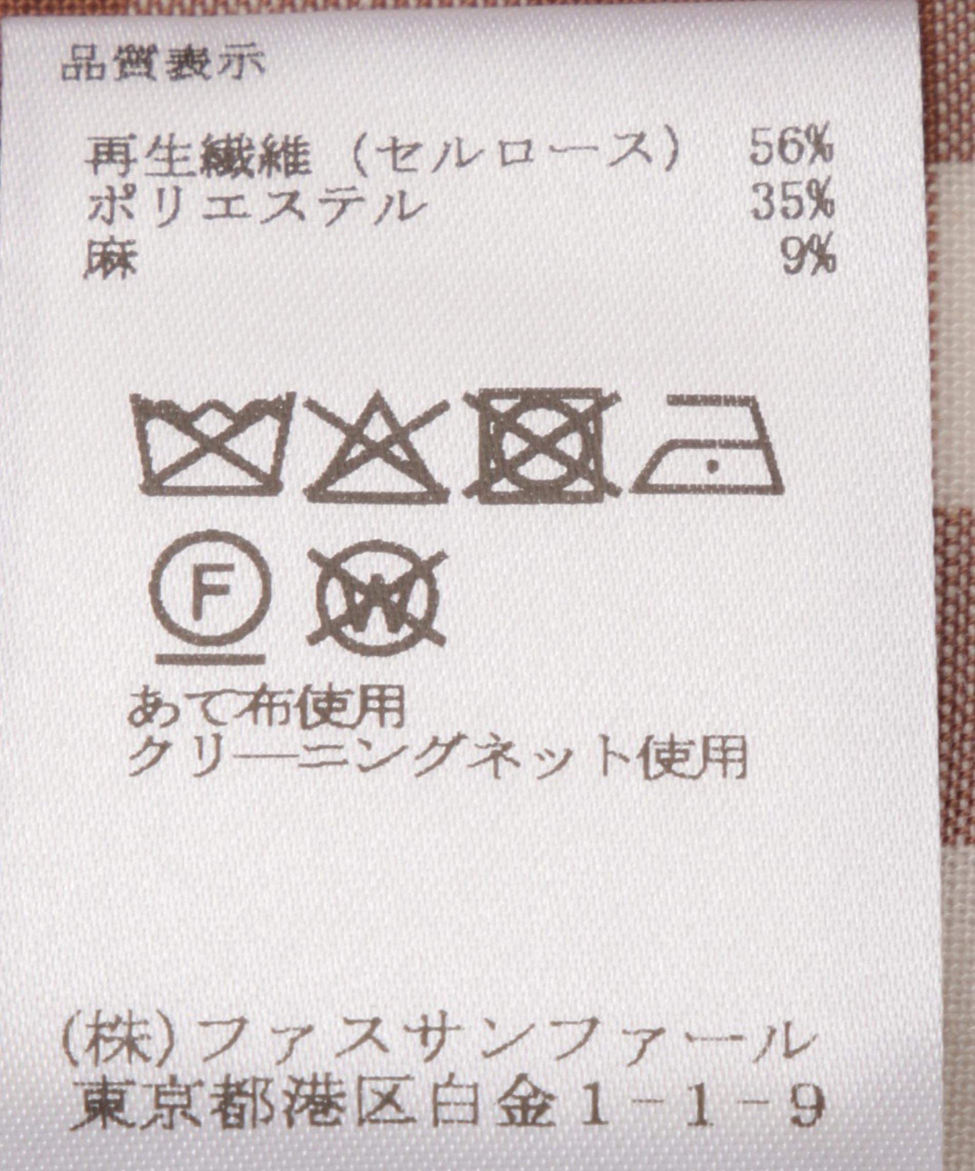 Vネックワンピース – FACE SANS FARD