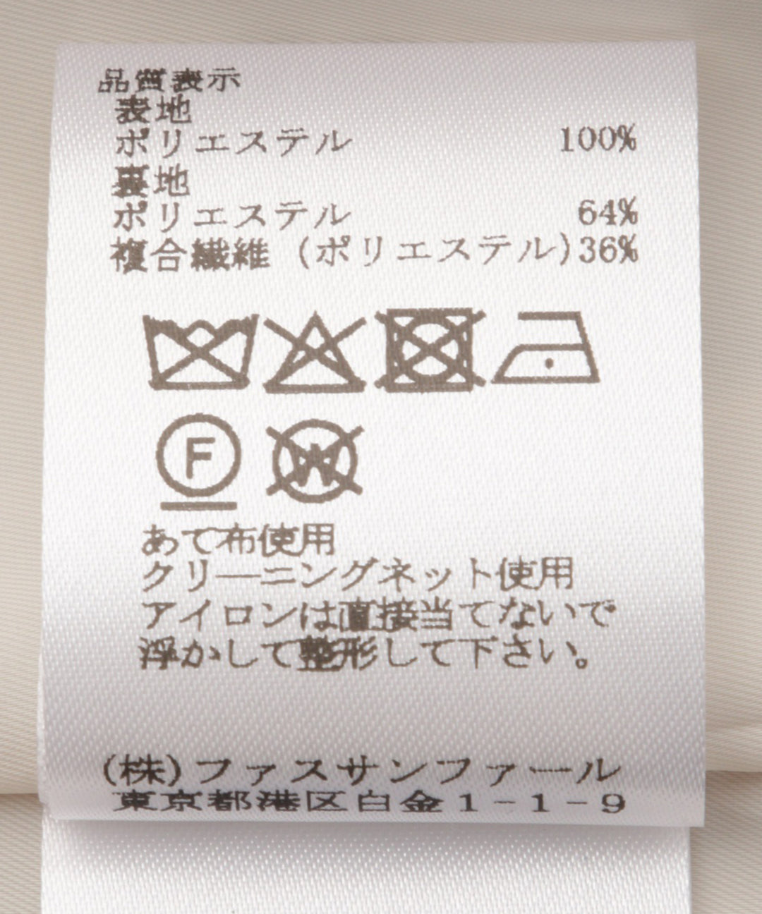 ジャガードテーパードパンツ