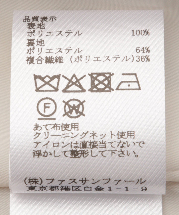 ジャガードテーパードパンツ