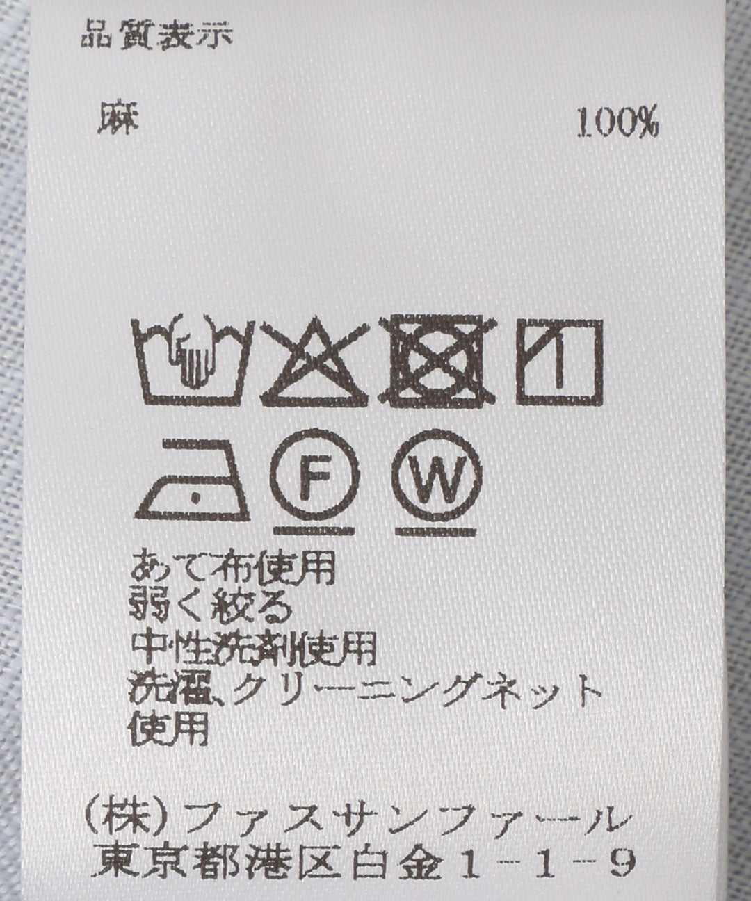 リネンハーフスリーブブラウス