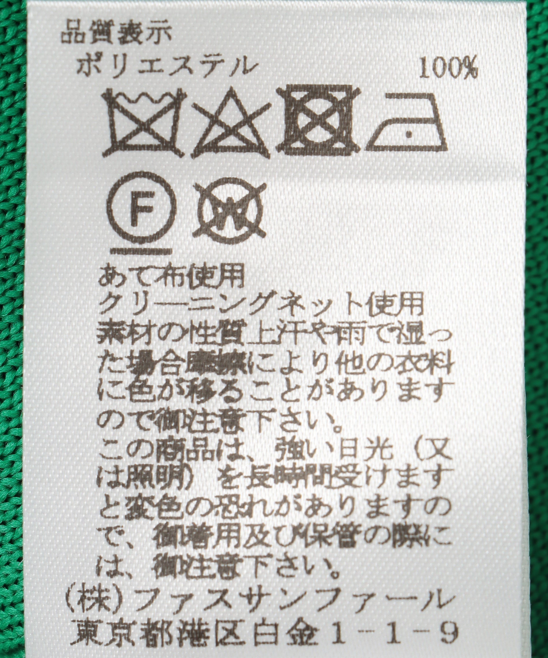 キーネックニットベスト – FACE SANS FARD
