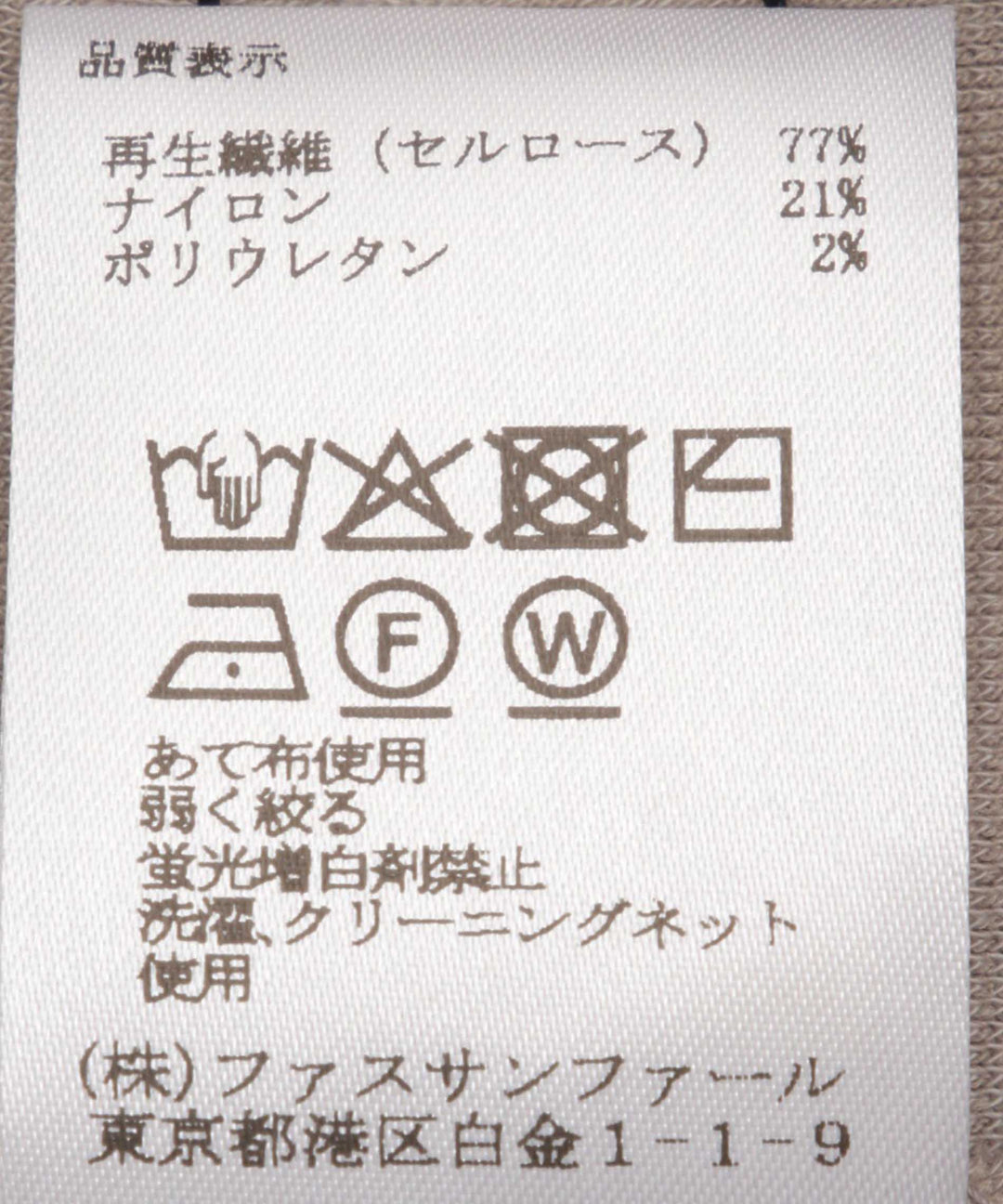 ハーフミラノリブギャザーフレアプルオーバー