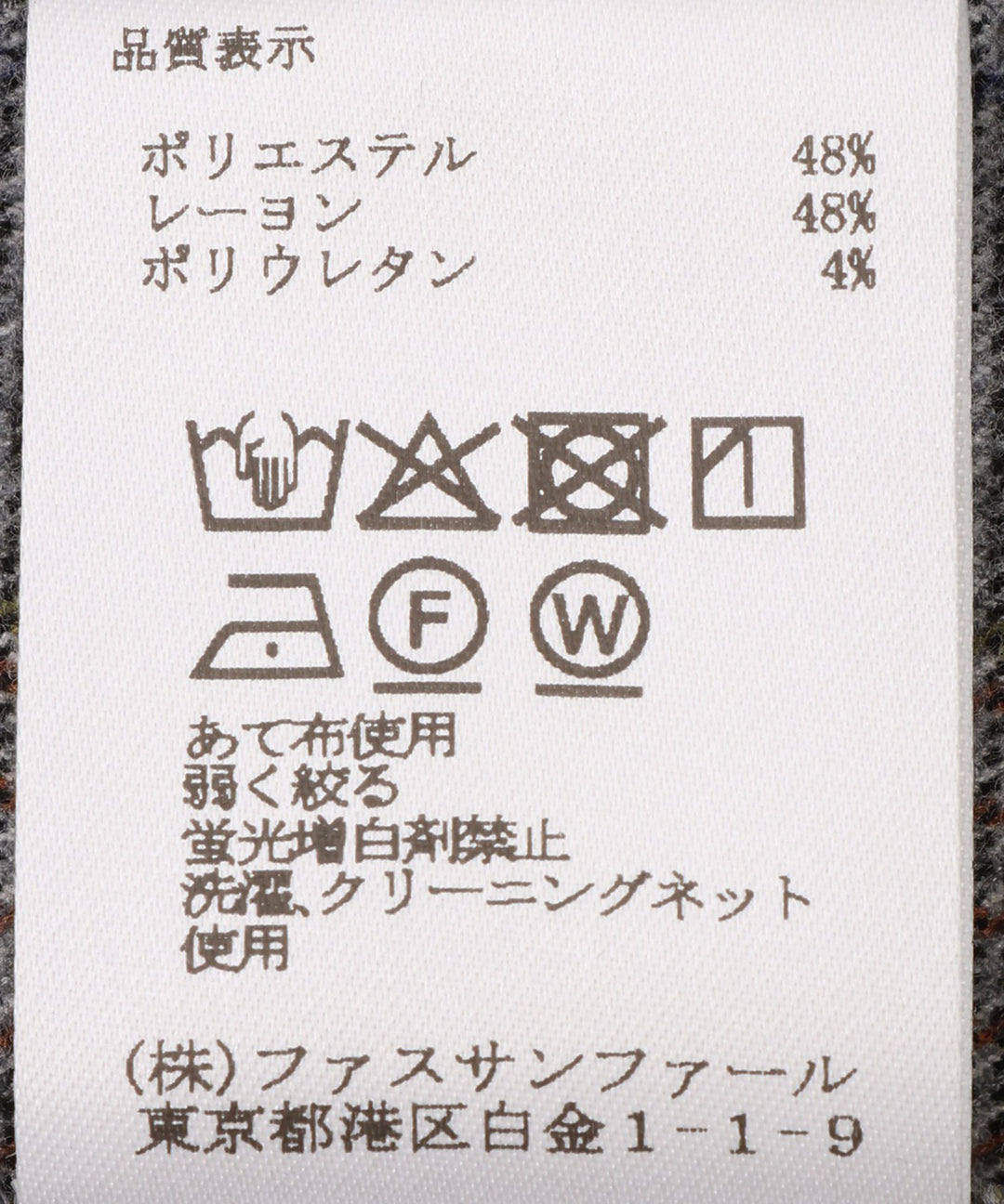 TRストレッチワイドパンツ