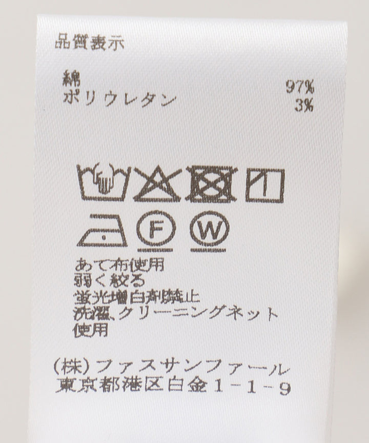 カーヴィーシルエットパンツ