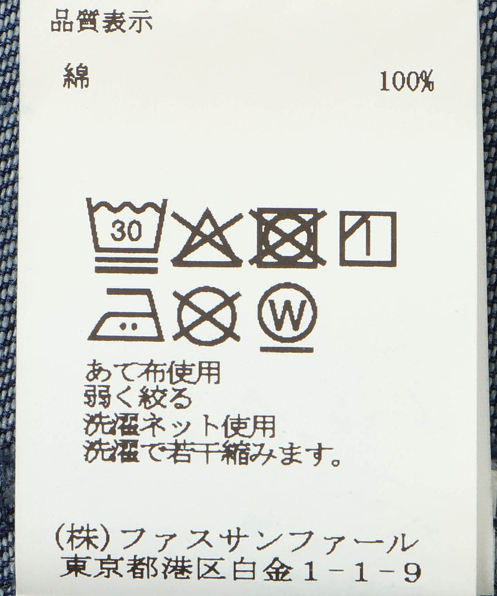 フリルスリーブライトデニムワンピース