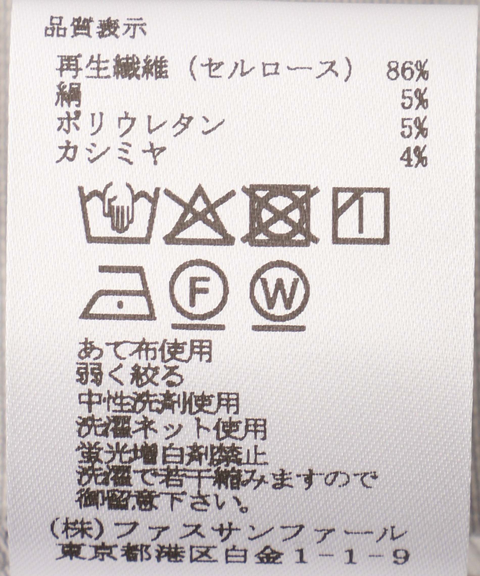 シアーフライスハイネックトップス – FACE SANS FARD