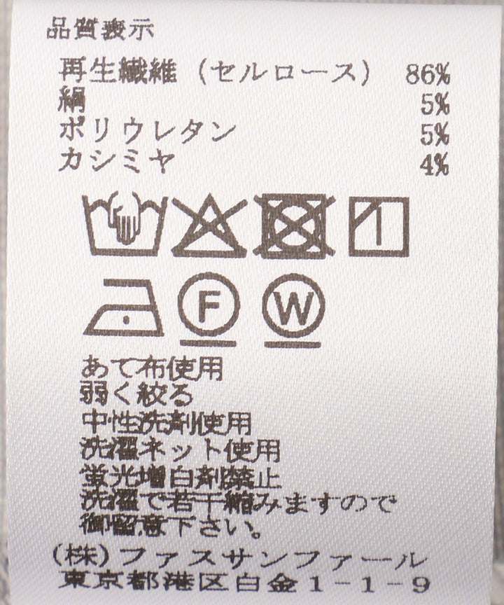 シアーフライスハイネックトップス
