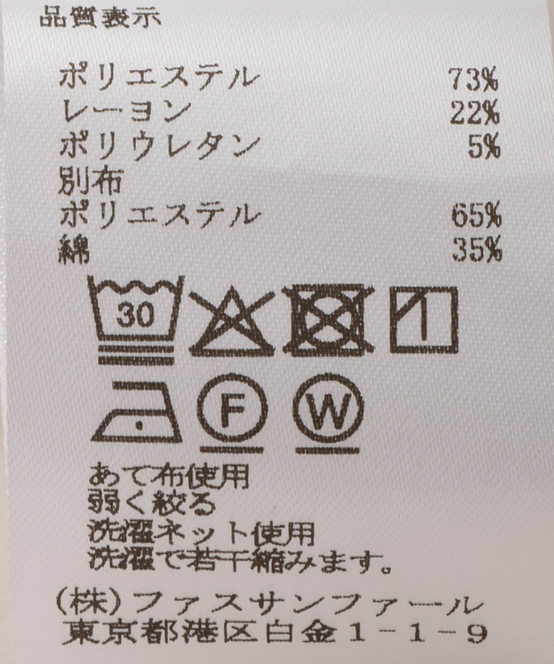 異素材ボリュームスリーブプルオーバー