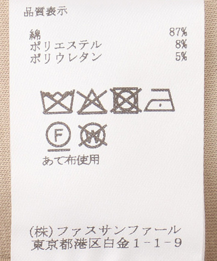 コットンダンボールジレ