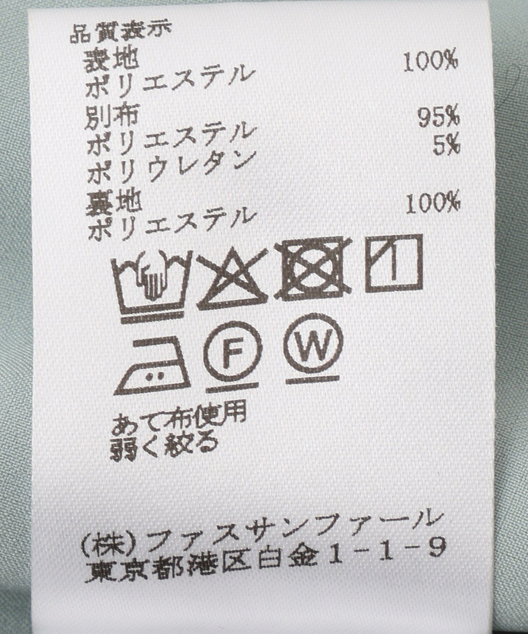 フリルチュールロングスカート