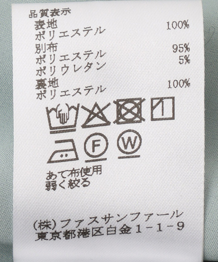 フリルチュールロングスカート