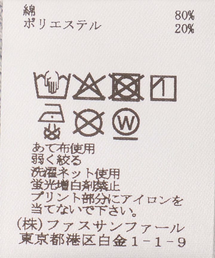 メッセージプリントロンT