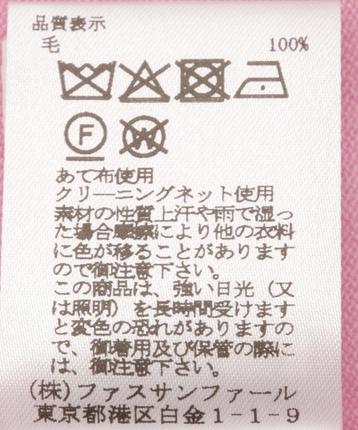 ハイネックハイゲージニット