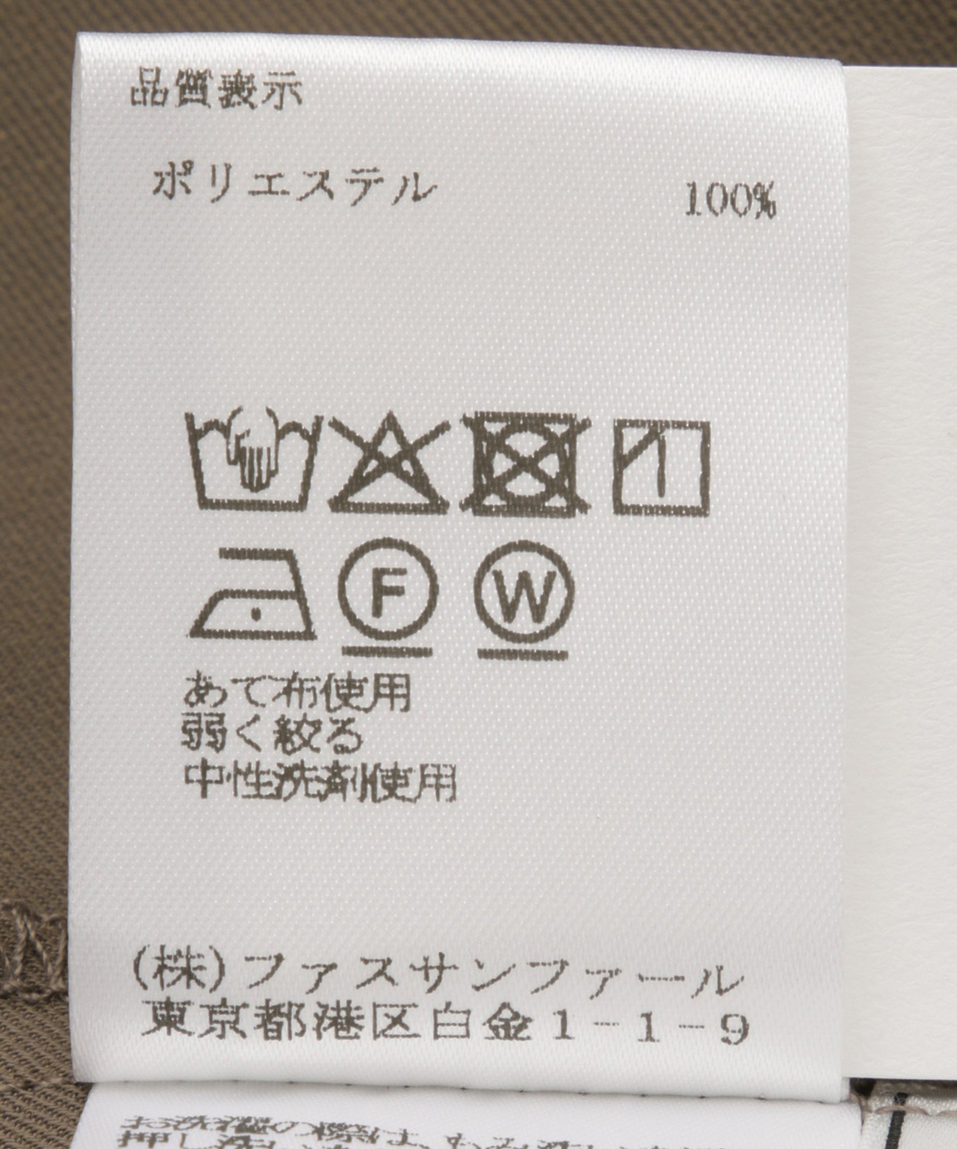ネックリボンワンピース – FACE SANS FARD