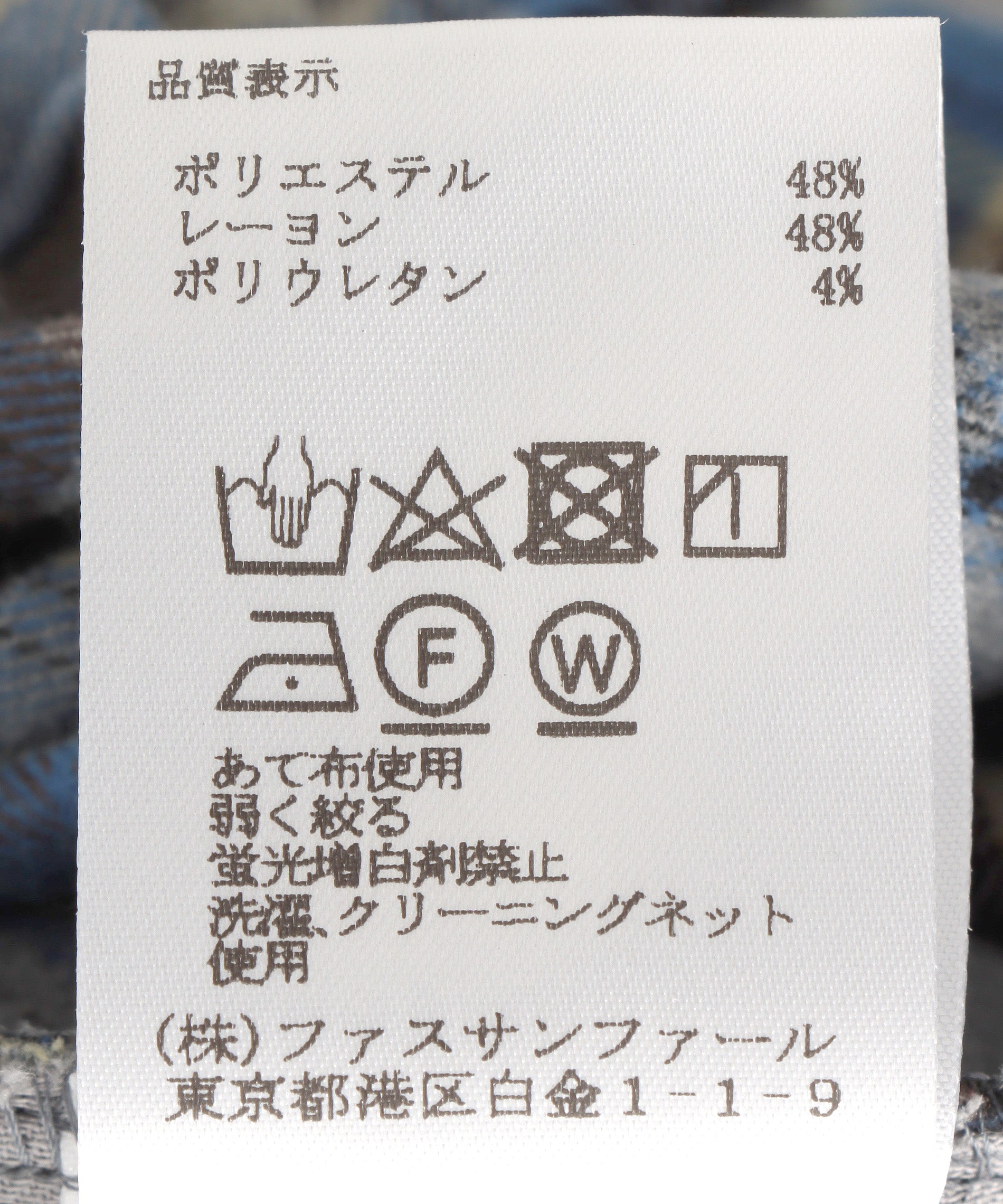 センタープレステーパードパンツ – FACE SANS FARD