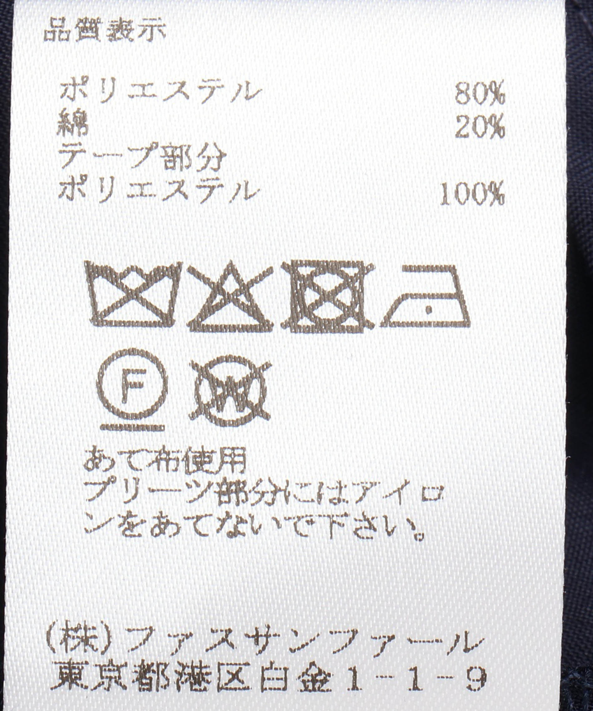 キャンディースリーブブラウス – FACE SANS FARD