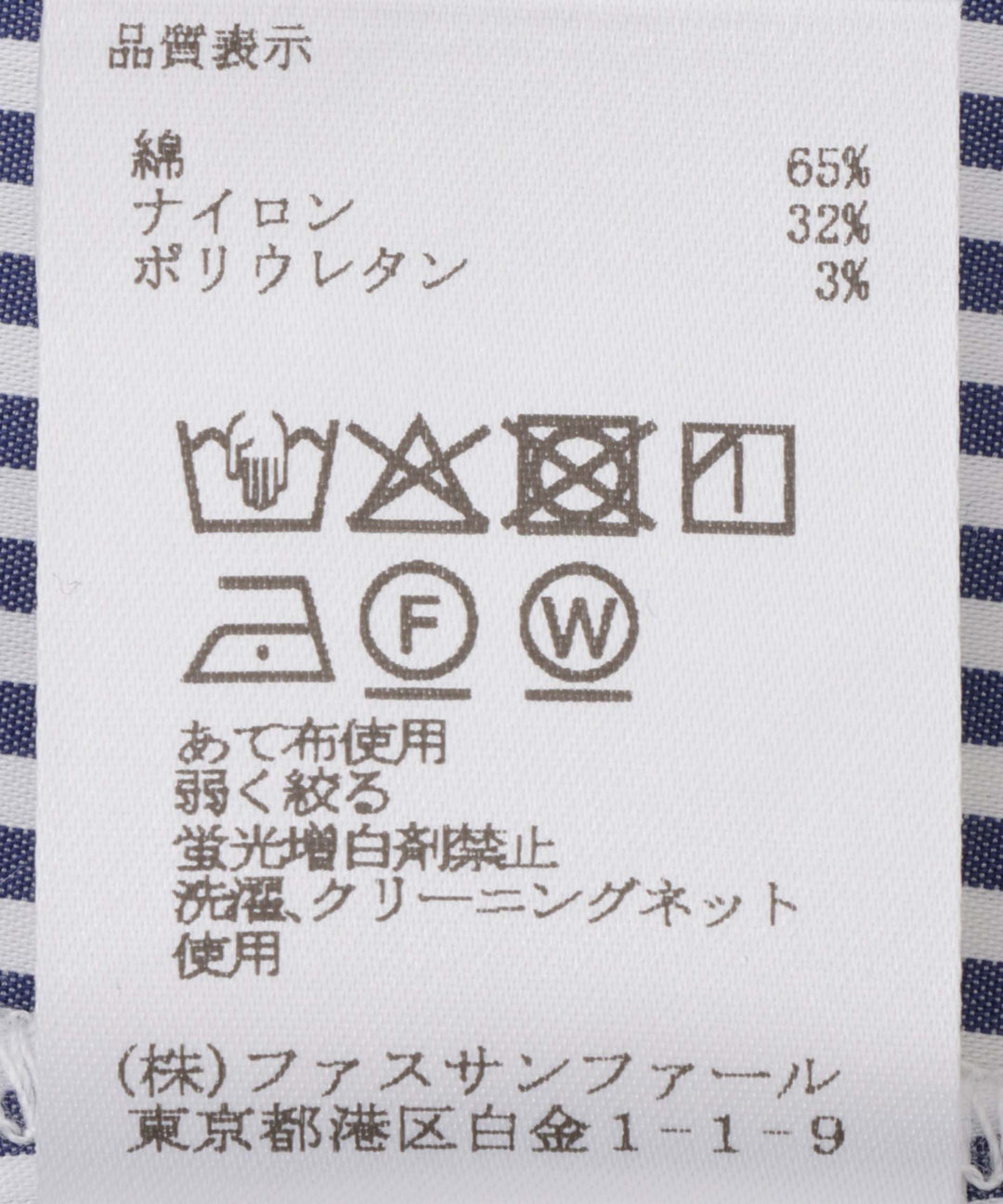 フリルストライプワンピース