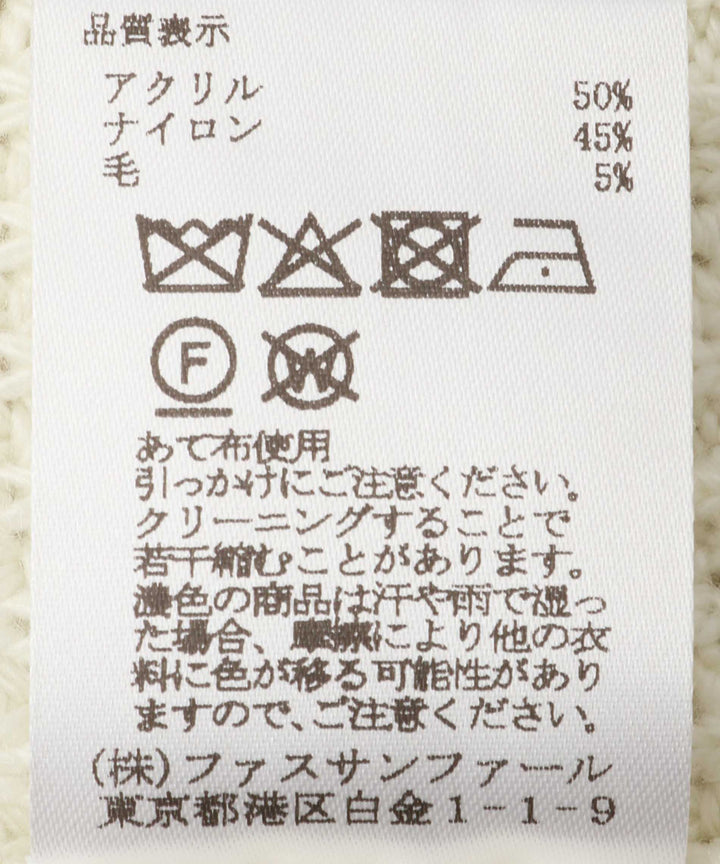 レタリング刺繍ニットカーディガン