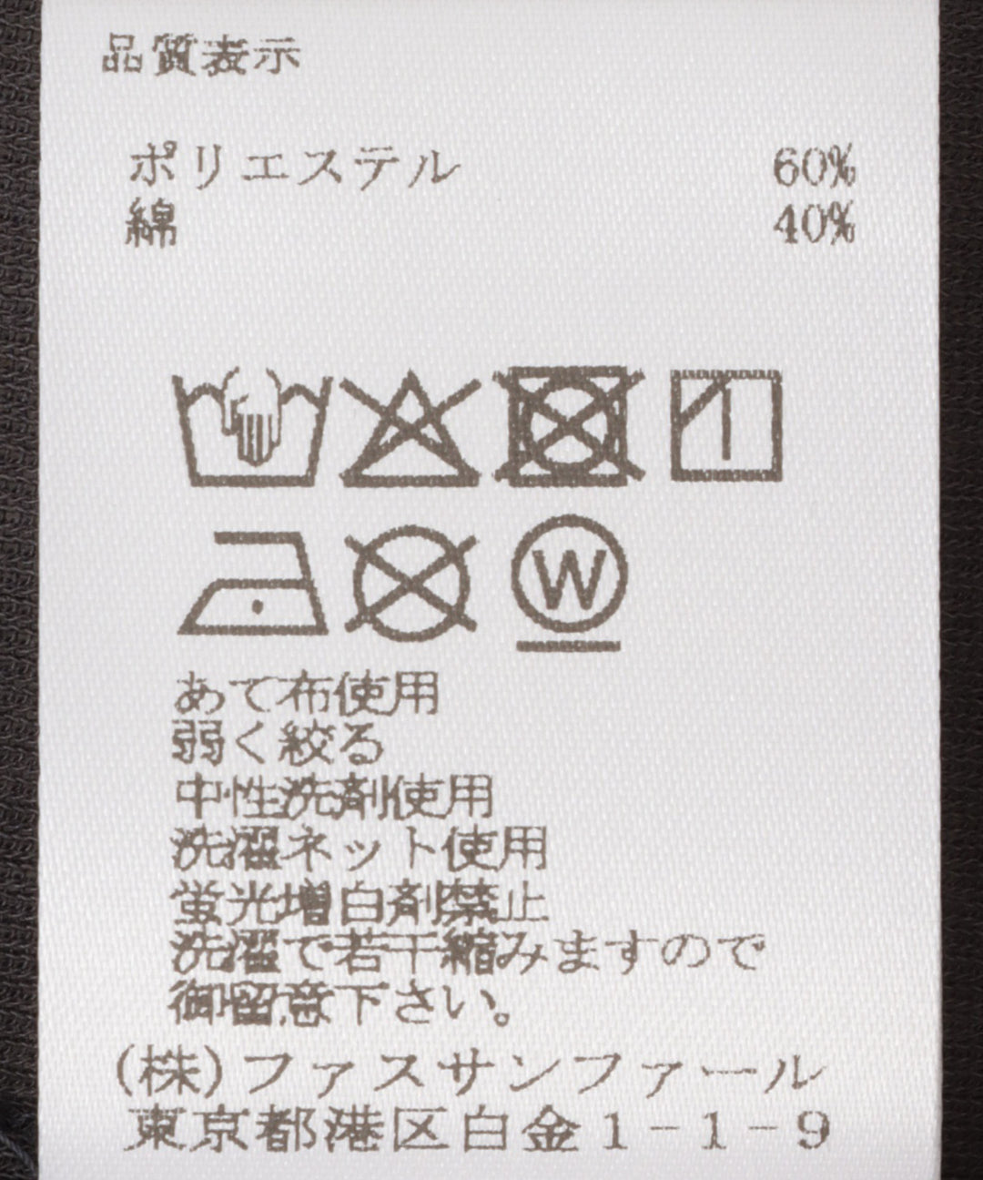 スクエアタンクトップ