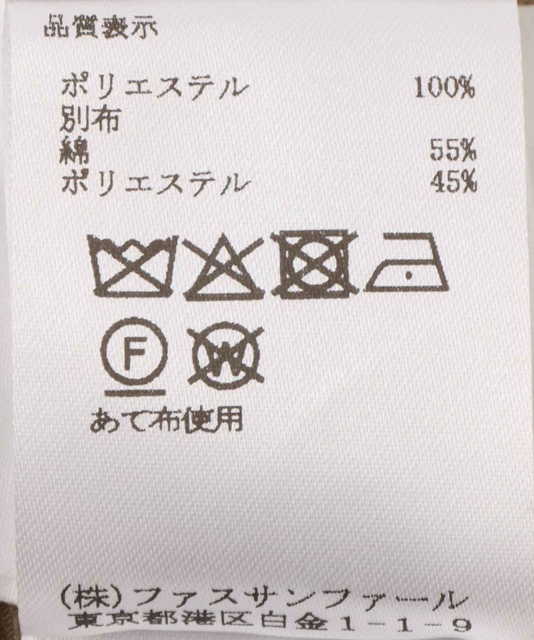 ウエストデザインワイドパンツ